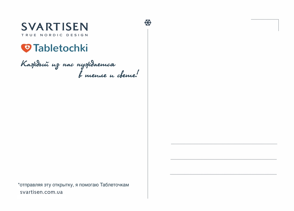 . Изображение 2