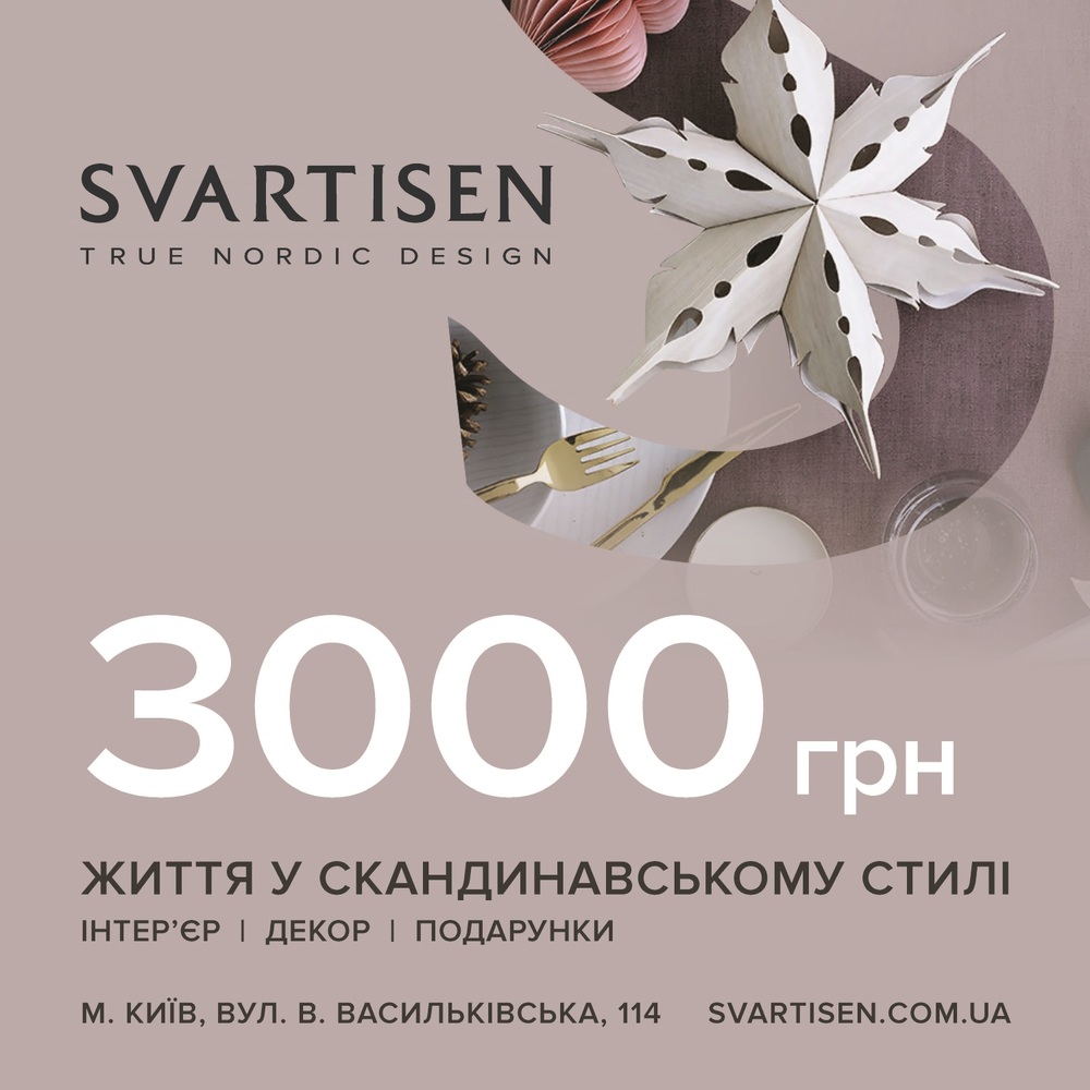 Подарунковий сертифікат 3000 грн. Изображение 1